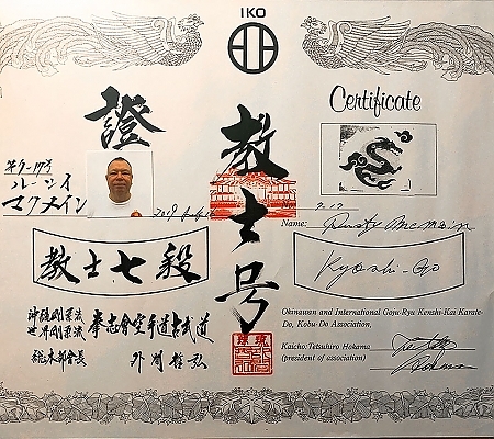 Shihan McMains Kyoshi-Go (Master Teacher) Certificate